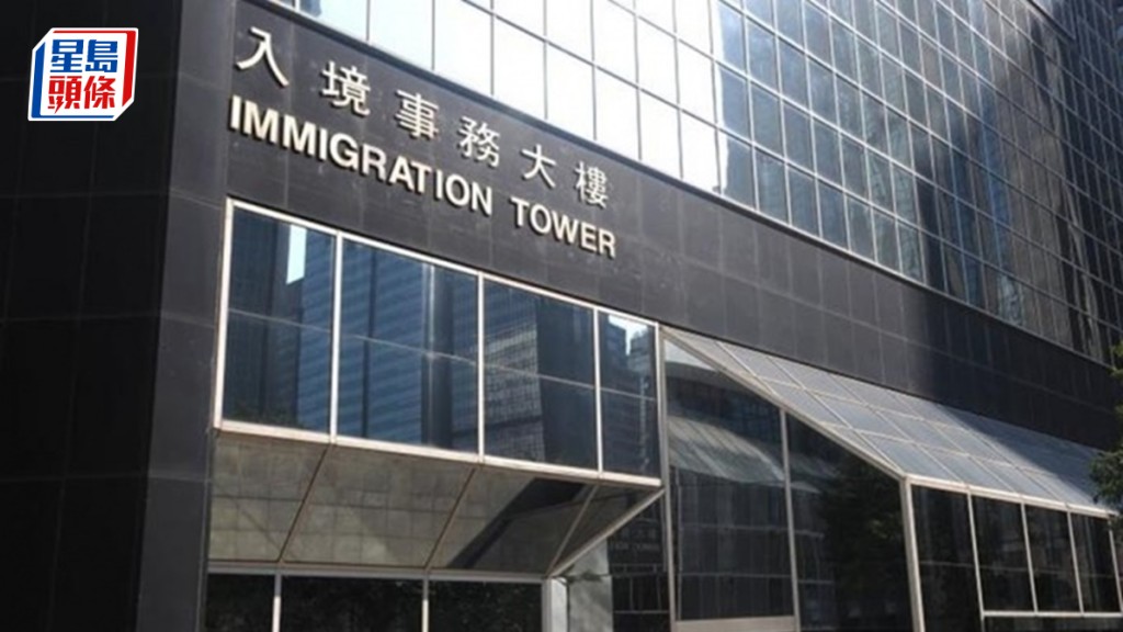 入境處1月30日起取消斯威士蘭國民入境免簽待遇。資料圖片