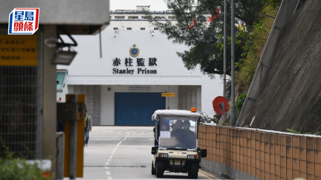 赤柱監獄今年2月發生囚犯打鬥事件，其中5名囚犯被控襲擊傷人提堂。資料圖片