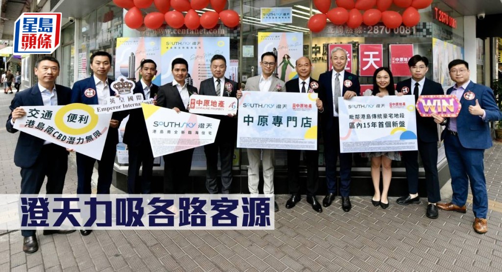 澄天力吸各路客源。