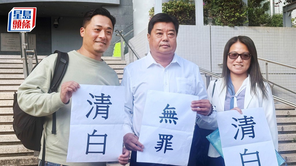 陳仲維（中）被指非禮中年女學員胸臀，經審訊獲裁定非禮罪不成立。黃巧兒攝