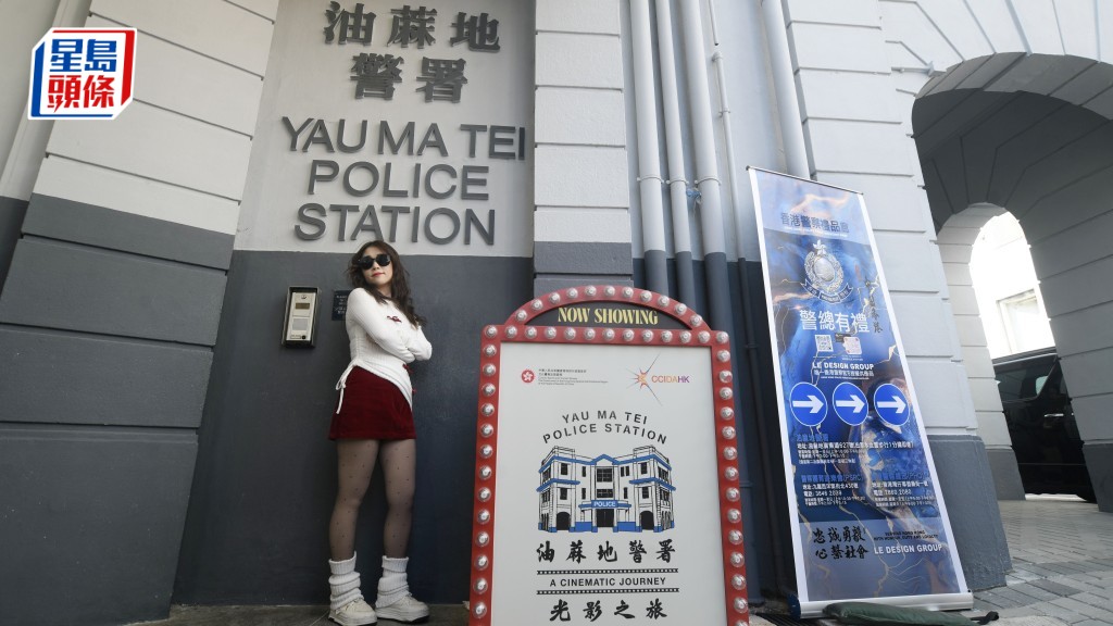 油蔴地警署展覽重現警匪片經典 首日開放參觀港人居多 大讚勾起集體回憶
