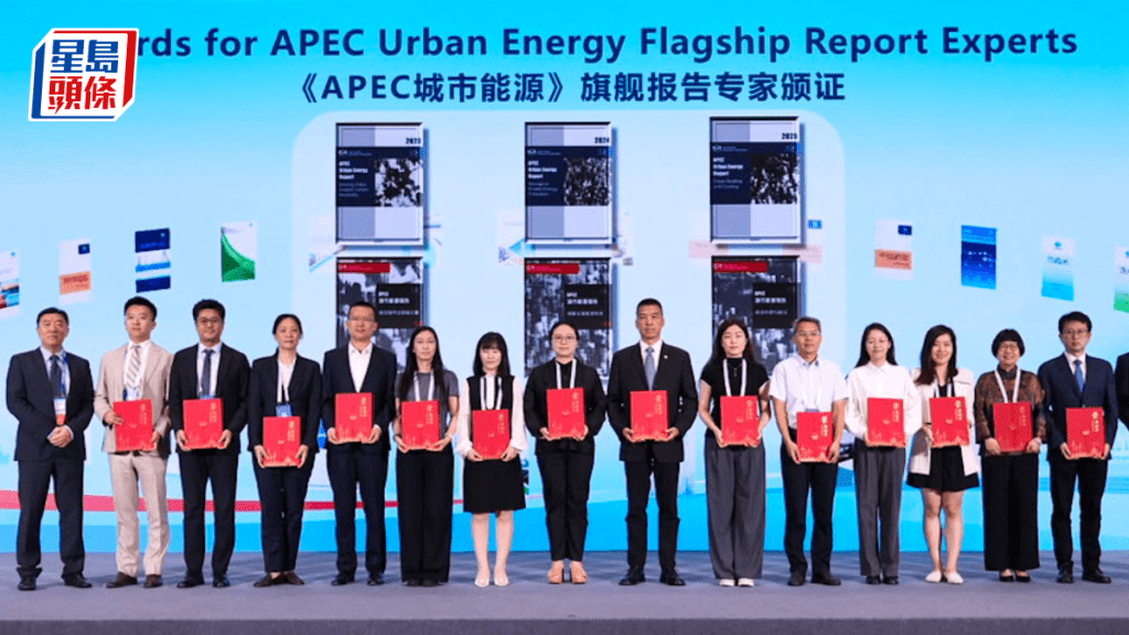 中華煤氣參與編製APEC城市能源報告 氫能案例獲收錄