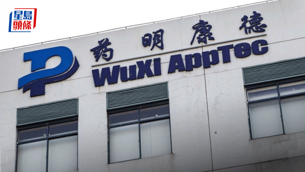 藥明康德第三季多賺53% 28億人幣售臨床研究兩子企 加強發展CRDMO模式