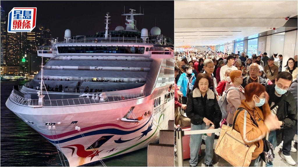 麗星郵輪「領航星號」故障滯停海運大廈 逾千乘客排足5個鐘食白果 船公司致歉退款