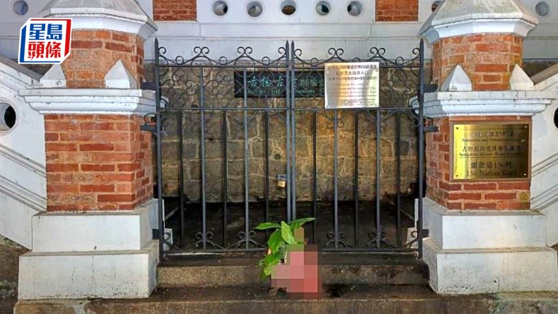 尖沙咀古物古蹟辦事處門外昨（7日）被人放置一個血淋淋的牛頭。
