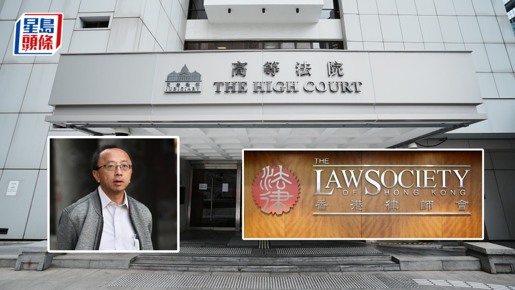 張達明向郭榮鏗洩密涉專業失當 申司法覆核冀推翻紀律聆訊遭駁回 官：程序合法無表面偏頗