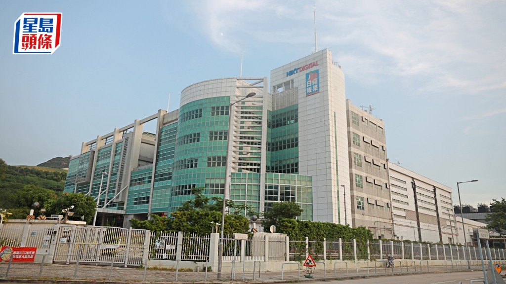 苹果日报有限公司清盘呈请撤销。资料图片