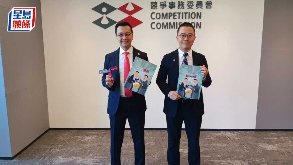 畢仲明（左）及蕭滿章（右）