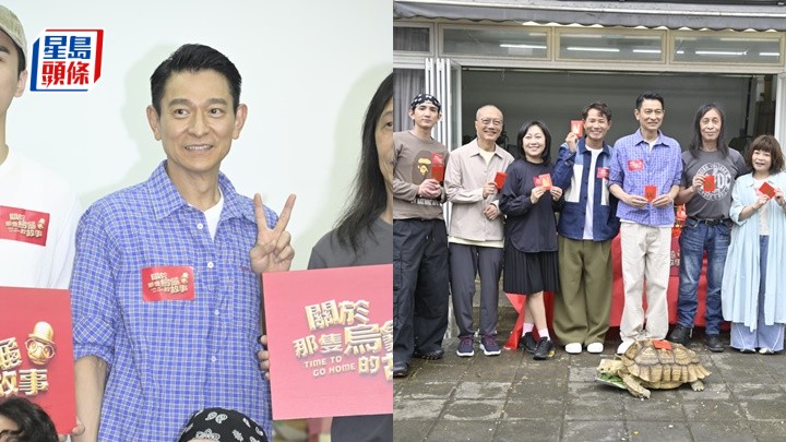 劉德華投資新片應承落場演出  搵小儀擔正認擔心票房  召喚張柏芝一齊玩  Lokman幫手排舞