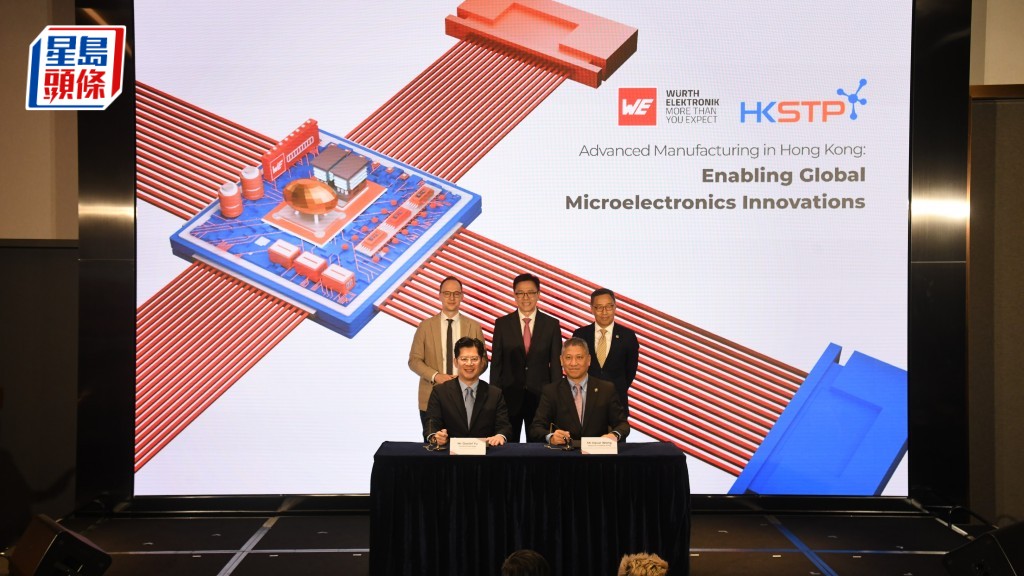 香港科技園公司與電子零部件製造商伍爾特電子(Würth Elektronik )今日(23日)宣布建立為期三年的策略合作協議。何健勇攝