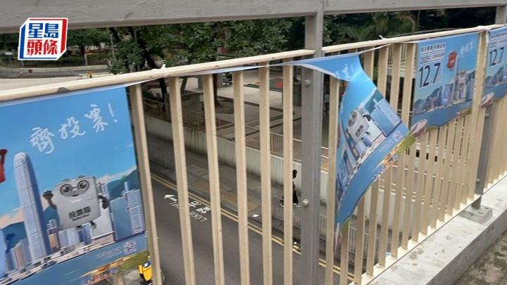 選舉海報遭人撕毀。