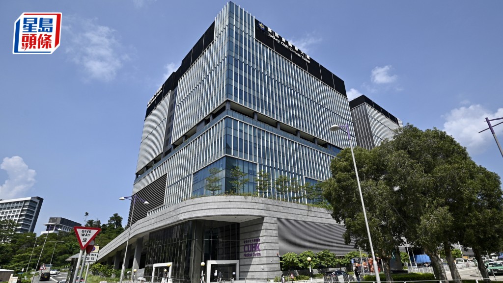 中大醫院主動揭發兩主管「收入與工作量不相稱」 涉利用職權騙取金錢被捕 院方：已按例解僱