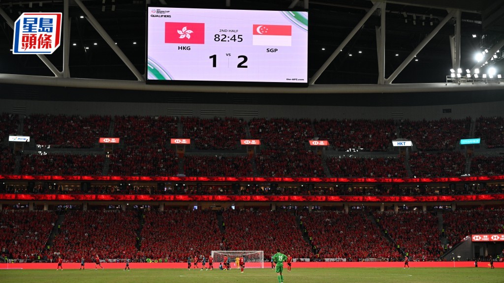 香港隊今晚（18日）在亞洲盃外圍賽最終以1比2，不敵新加坡隊。