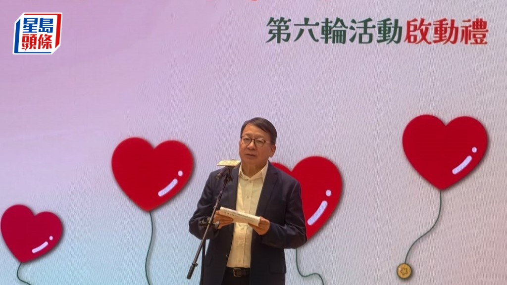 「爱心食肆 尝你惠食」第六轮启动 陈国基：派发逾29万套优惠券成效显著
