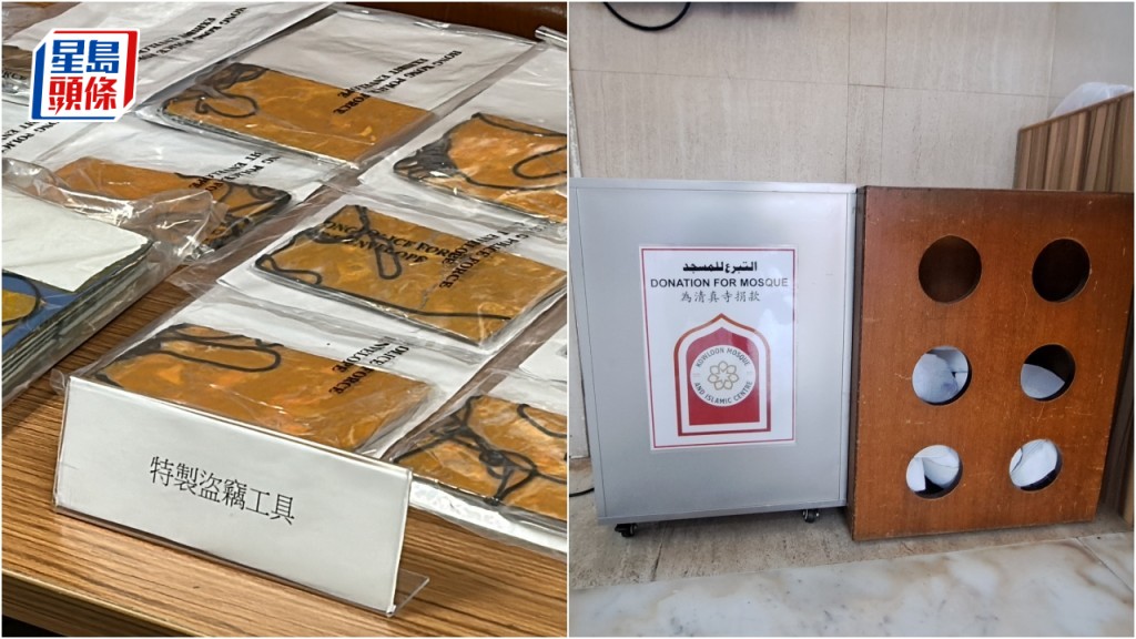 犯案團伙特製黏性膠片 清真寺志蓮淨苑捐款箱善款被盜 警拘1內地男