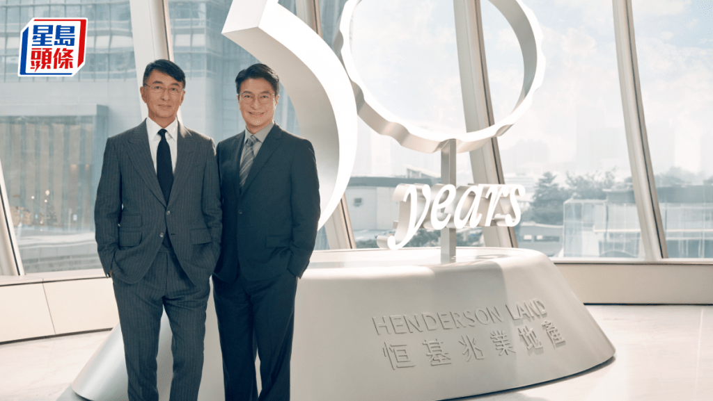 恒地The Henderson出租率達九成 慶祝成立50周年 旗下商場推消費優惠