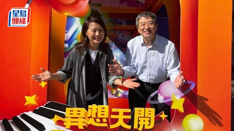 「異想天開大派對」今明兩日打頭陣。蔡思宇攝