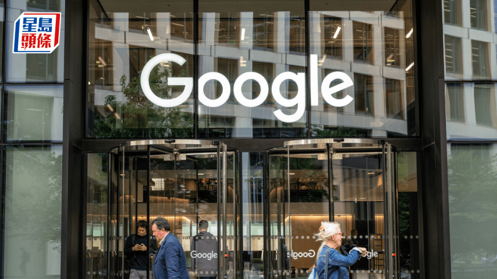 Google旗艦AI據報延遲發布 員工憂失競爭優勢 股價曾跌逾3%
