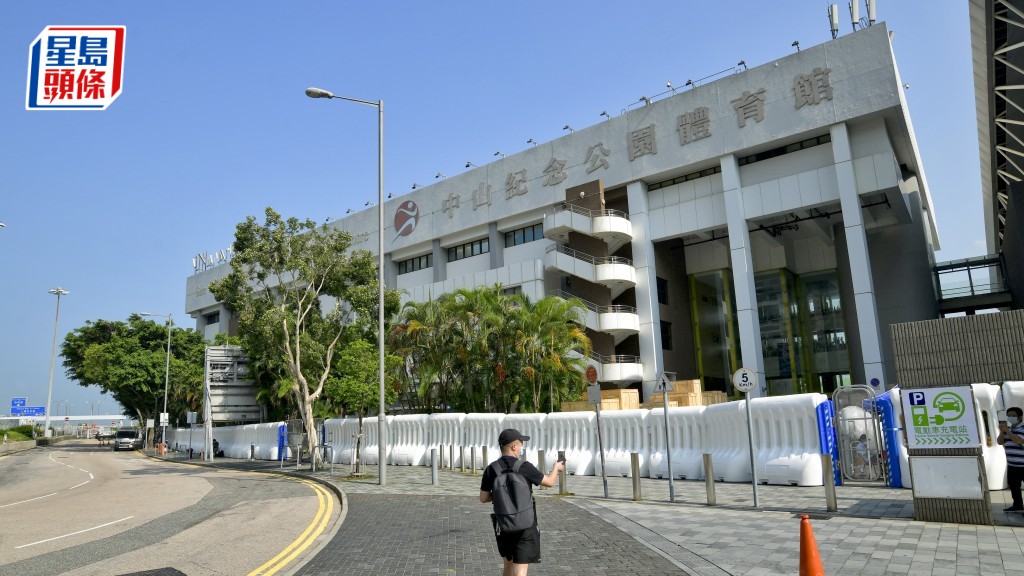 當局計劃在中山紀念公園體育館成為香港賽區的主媒體中心。資料圖片