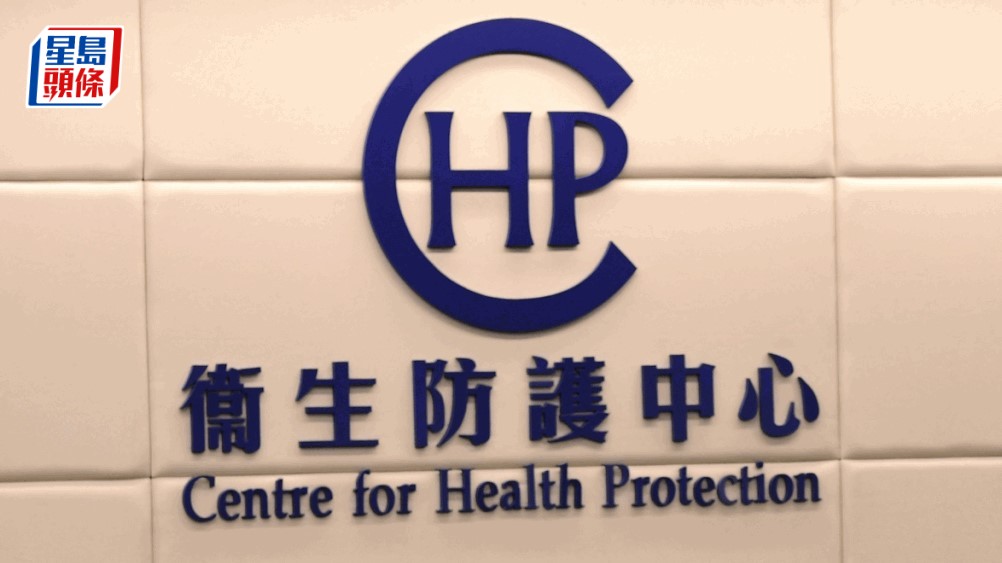 甲流︱11個月大男嬰留院逾兩周後不治 衞生防護中心籲儘快接種流感疫苗