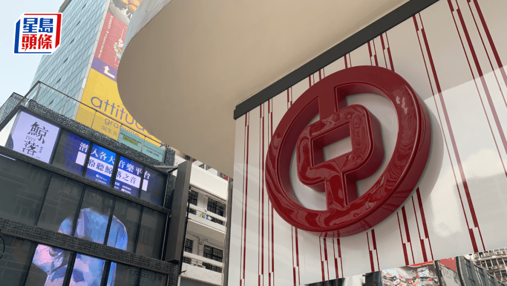 中銀人壽去年新造保費飆五成創新高 人幣保險市佔逾五成