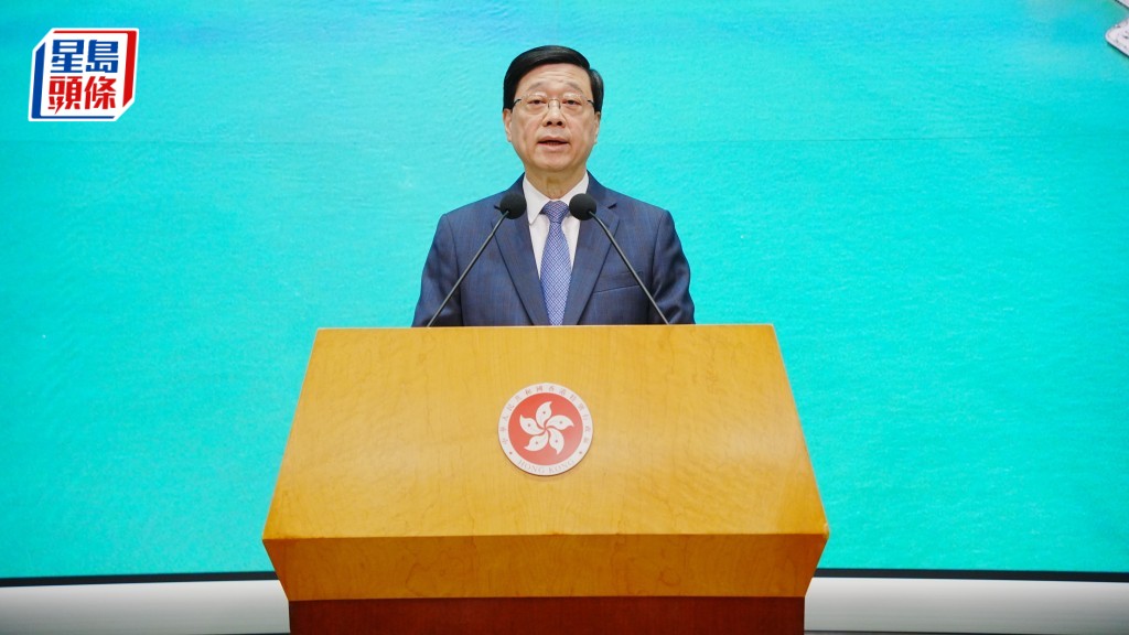 本月2場國際會議於本港首次舉行 李家超:擴大香港國際網絡及城市地位