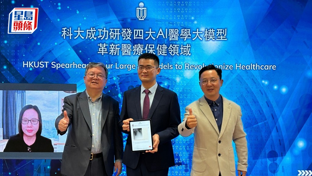 科大宣布成功研發4個AI醫學大模型。左起：南方醫院病理科教授梁莉、郭毅可、陳浩、暨南大學第二臨床醫學院深圳市人民醫院放射科主任醫師吳明祥。盧嘉潁攝