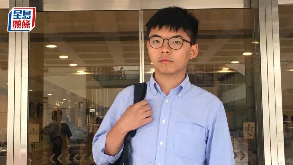 黃之鋒涉與羅冠聰等人串謀勾結外國勢力案將交付高院審理。資料圖片