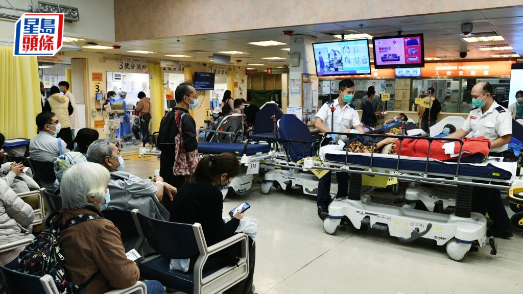 公营医院明年1.1加价 接获1.5万宗费用减免申请 李夏茵：大部分符合资格