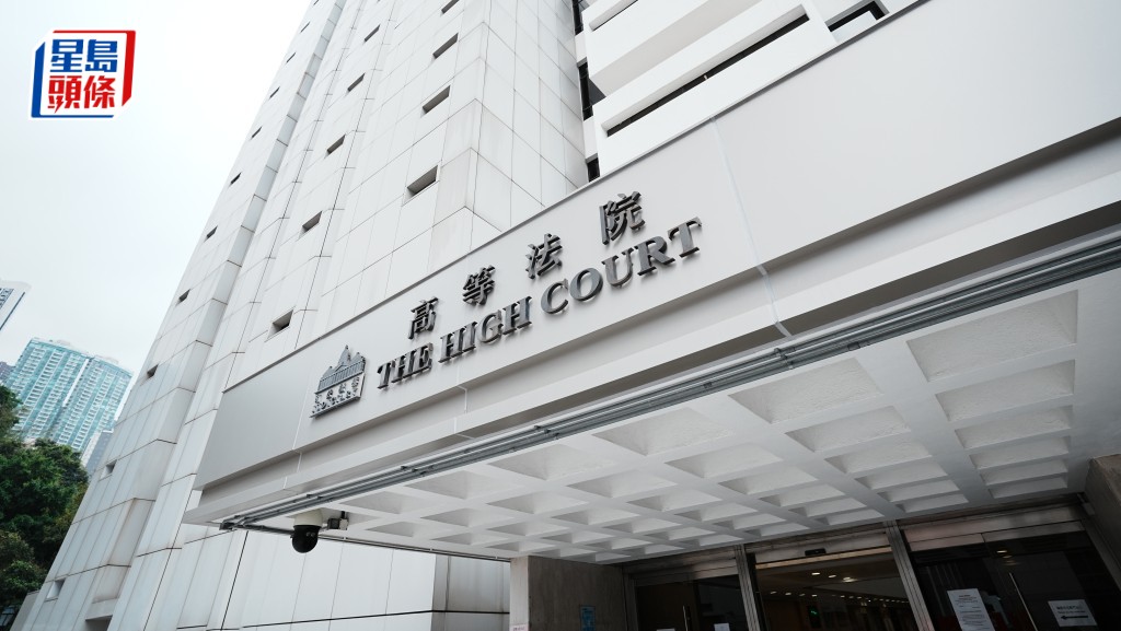法官判刑指責3名被告嚴重違反誠信，判處被告入獄4至16年。資料圖片