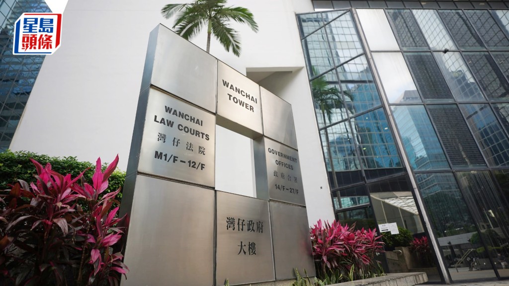 案件今日於區域法院提訊。資料圖片