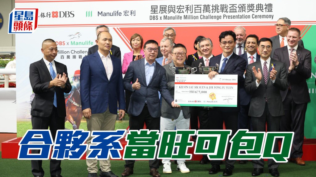 劉軾瑄 (右二) 和方富源 (右三) 兩匹「合夥」系馬，將角逐周三晚谷草第七場二班千二米賽事。