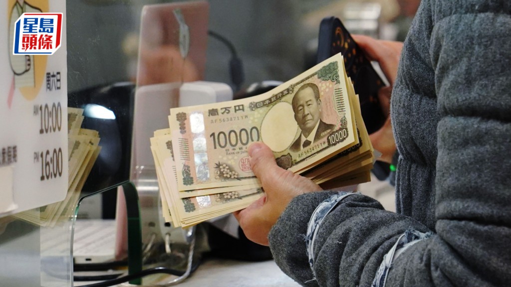 日本青森7.5級地震｜無阻遊日意欲 港人反趁低兌日元：周圍都有天災唔擔心得咁多