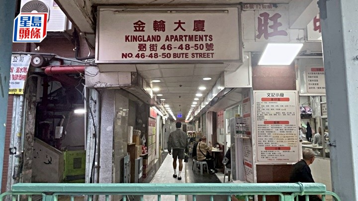 弥敦道737号发生伤人案。杨伟亨摄