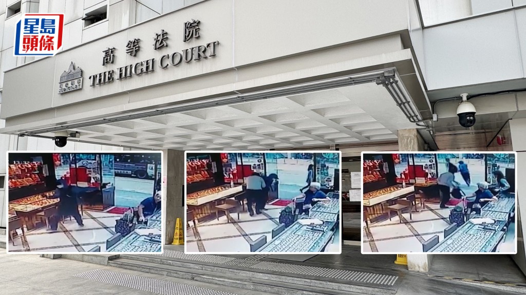 被告陳金斌為還賭債持玩具槍和鐵鎚打劫珠寶店,最後僅掠走一金鐲外,還遭店舖東主扯甩背囊,令他身份敗露惟有自首。資料圖片