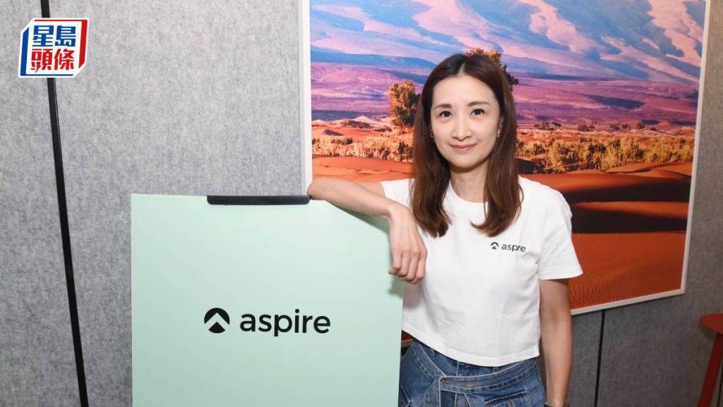 星fintech初創Aspire瞄準大灣區 稱開戶沒門檻 料港客戶增長動力勝去年