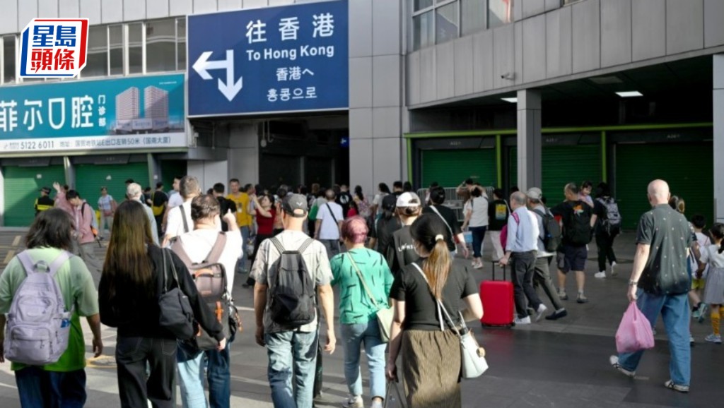 國家出入境管理局日前公布內地居民藉「俗稱單程證」到港澳定居的最新「核准條件」。資料圖片