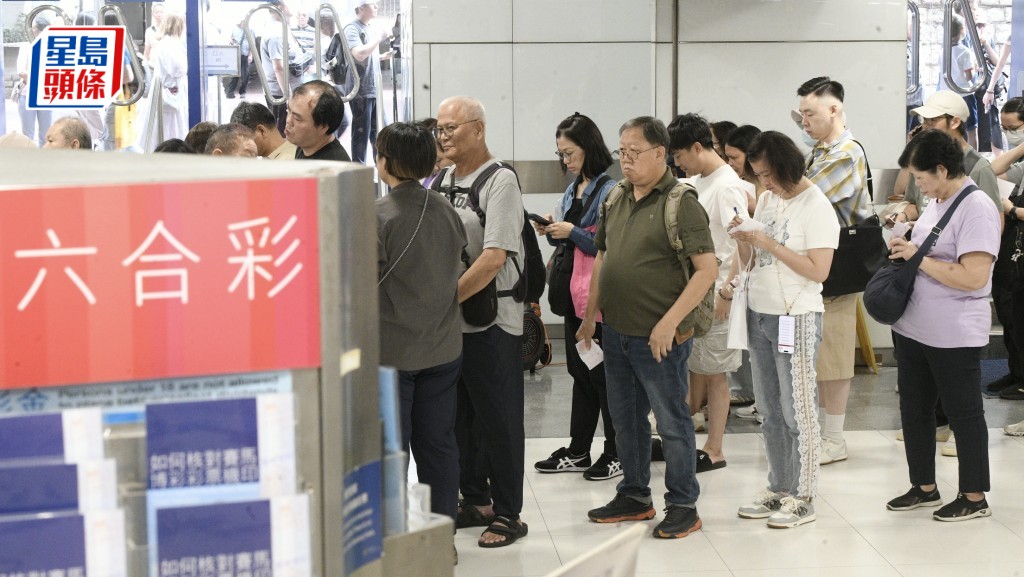六合彩︱头奖3000万今晚搅珠 即睇最幸运投注站及热门号码