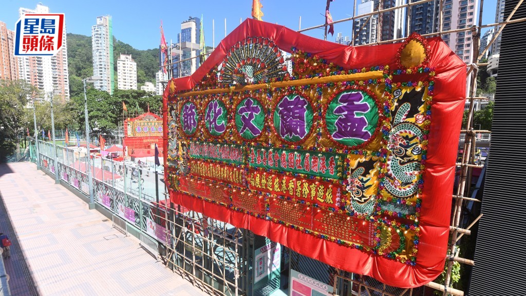 盂蘭文化節銅鑼灣舉行 設實境互動劇場吸年輕人參加 公眾免費入場