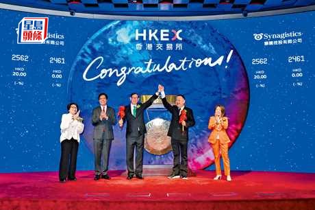 獅騰控股擬發行3500萬美元可換股債券 用於投資黃金等金融產品