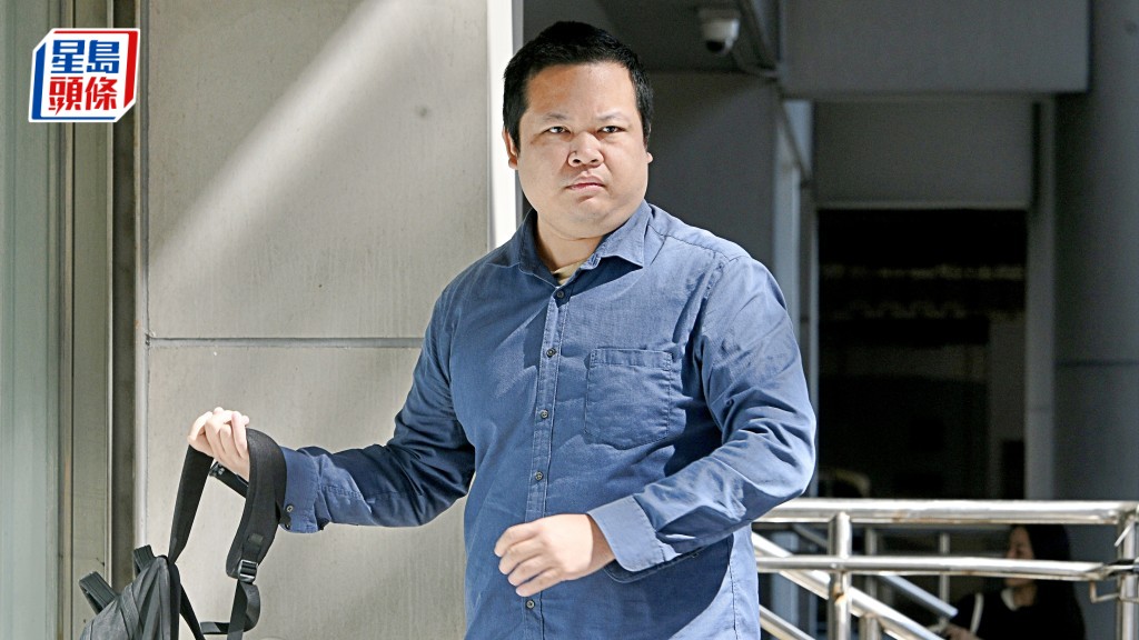 黃曄德涉網上擅自披露他人資料提堂。陳浩元攝