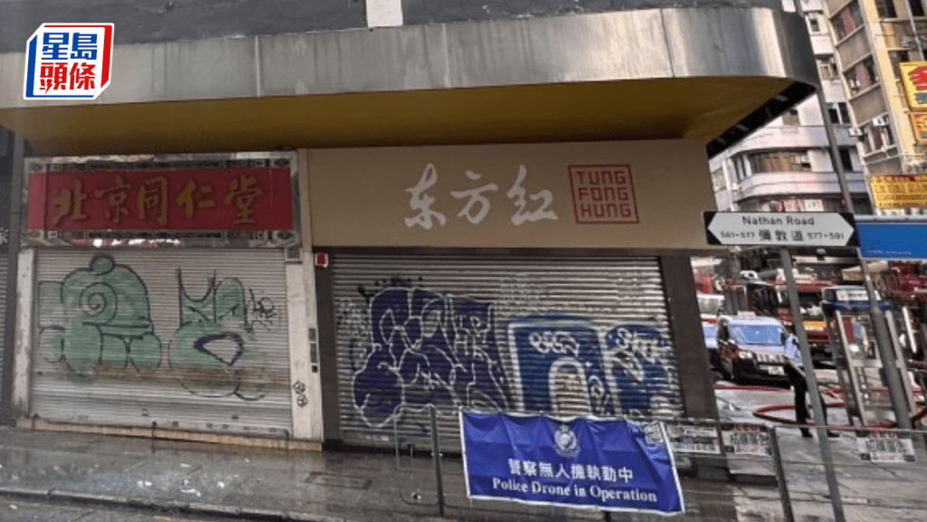 旺角彌敦道單邊舖每月12萬租出 連鎖藥業進駐