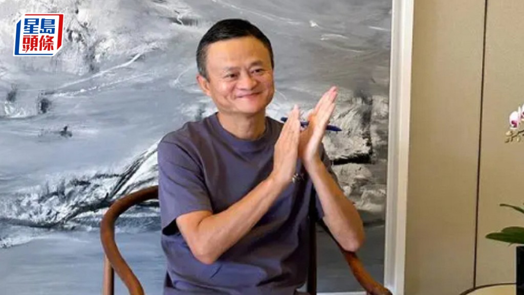 馬雲稱阿里面臨被超越是意料之中 只有競爭才讓自己強大