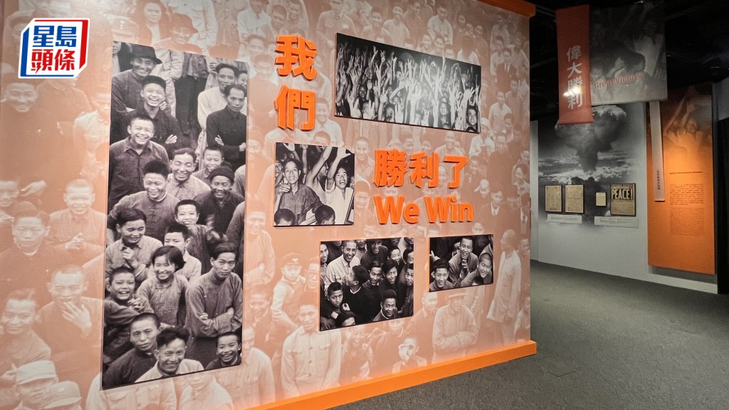 香港歷史博物館與中國國家博物館，由明日（27日）起至12月15日，在香港歷史博物館舉行「萬眾一心 維護和平——紀念抗戰勝利八十周年」展覽。