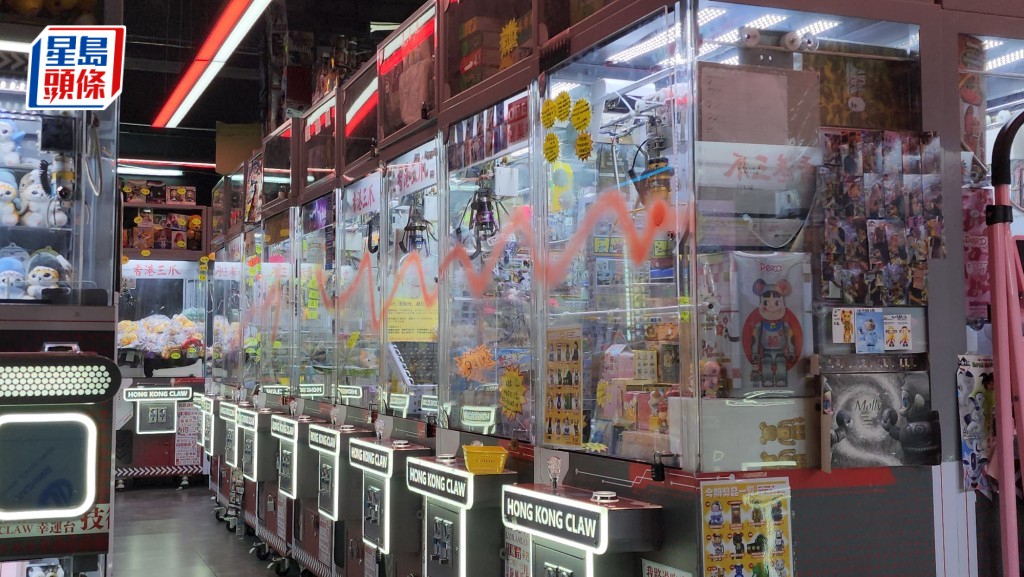 旺角一家夾公仔店多部夾公仔遭噴上紅油。黎志偉攝