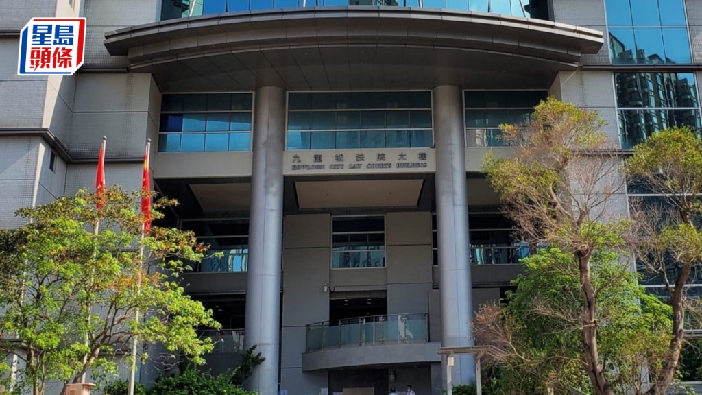 今早在九龍城裁判法院首度提堂。資料圖片