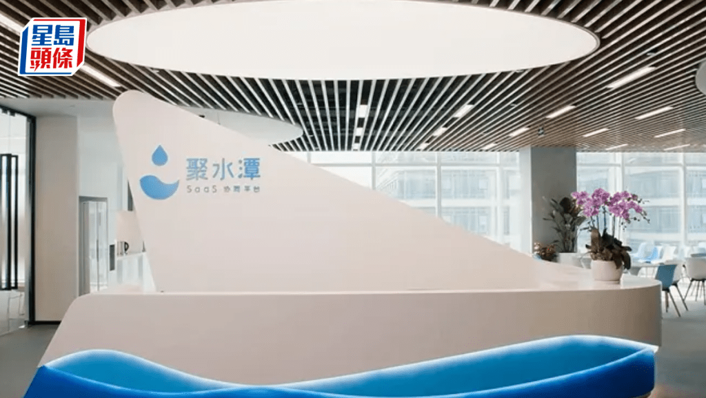 聚水潭今起招股 入場費3091元 一成公開發售 引入13名基石投資者