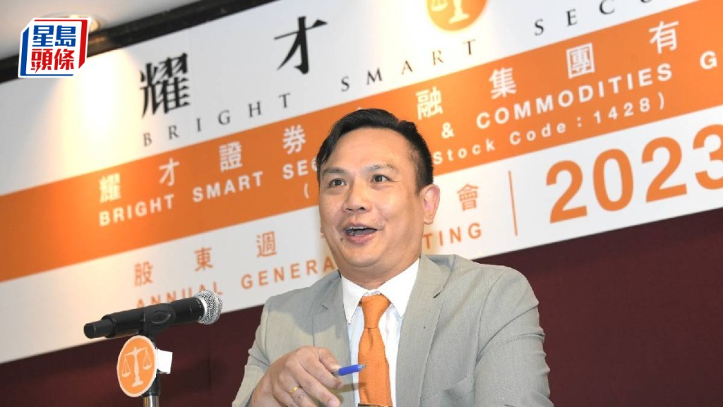 耀才證券行政總裁許繹彬。黃偉強攝