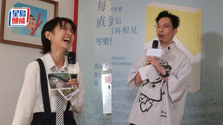 岑乐怡出书贺生日  自豪爱情长跑12年  强尼无谂过离巢