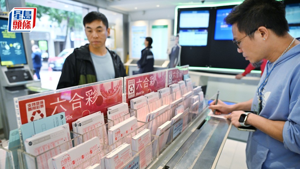 六合彩︱復活節金多寶頭獎8000萬 4.4攪珠 即睇「新科」最幸運投注站